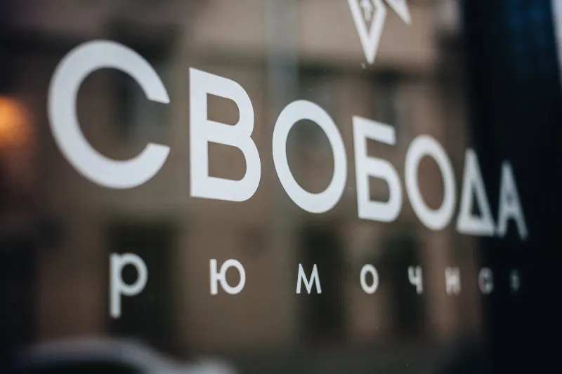 Svoboda