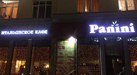 Panini Papa
