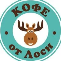 Кофе от Лоси