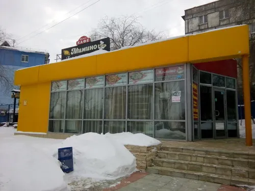 Мимино