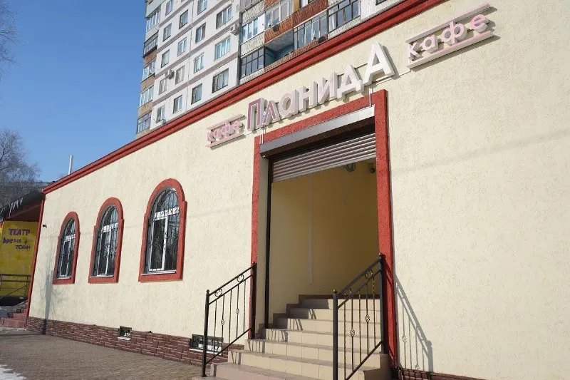Планида