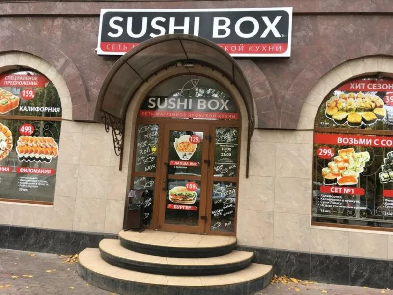Sushibox