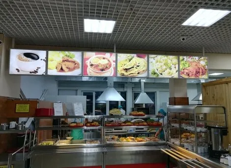 Полустанок