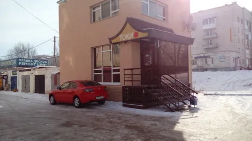 Токио