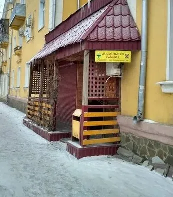 Маленькое кафе