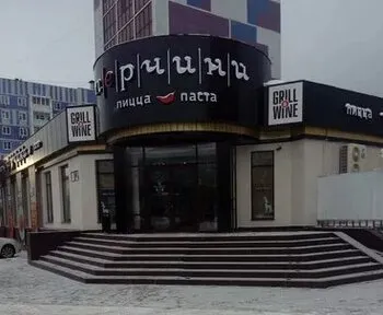 Перчини