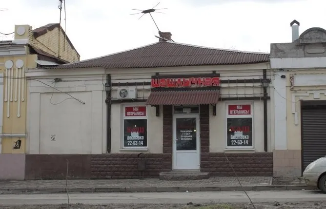 Шашлычная