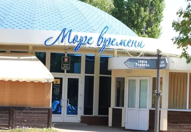 Море времени