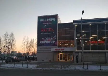 Фиеста