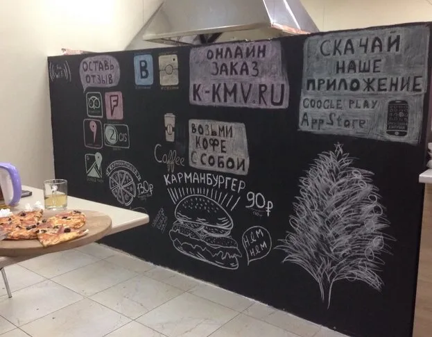 Карман