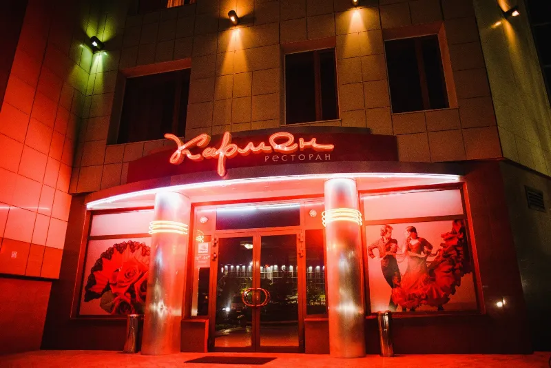Кармен