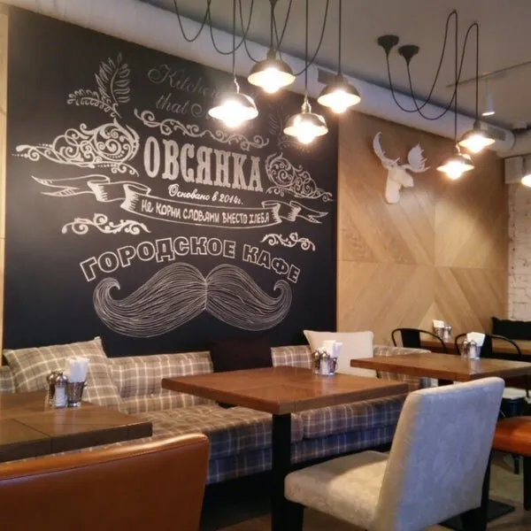 Овсянка
