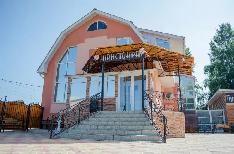 Аристократ