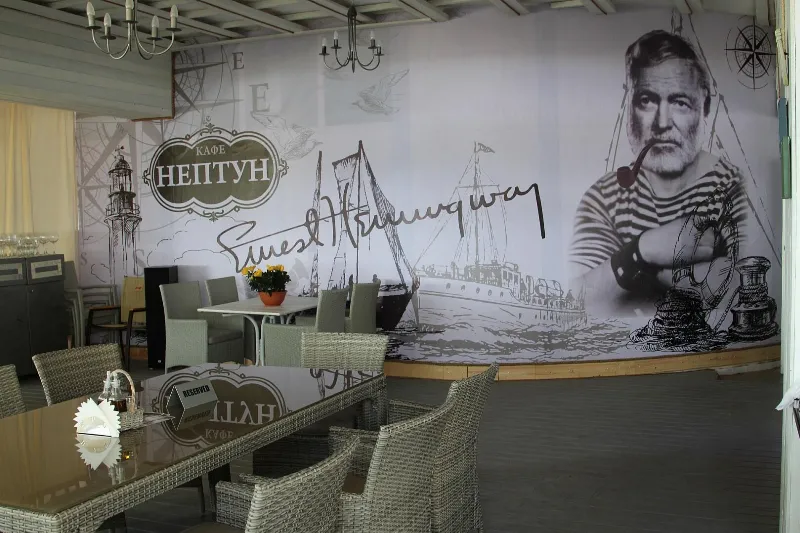 Нептун