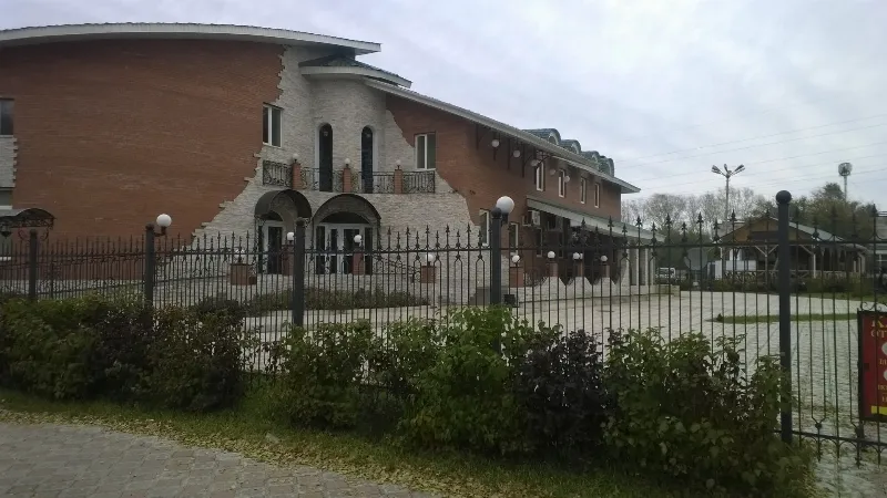 Арлен