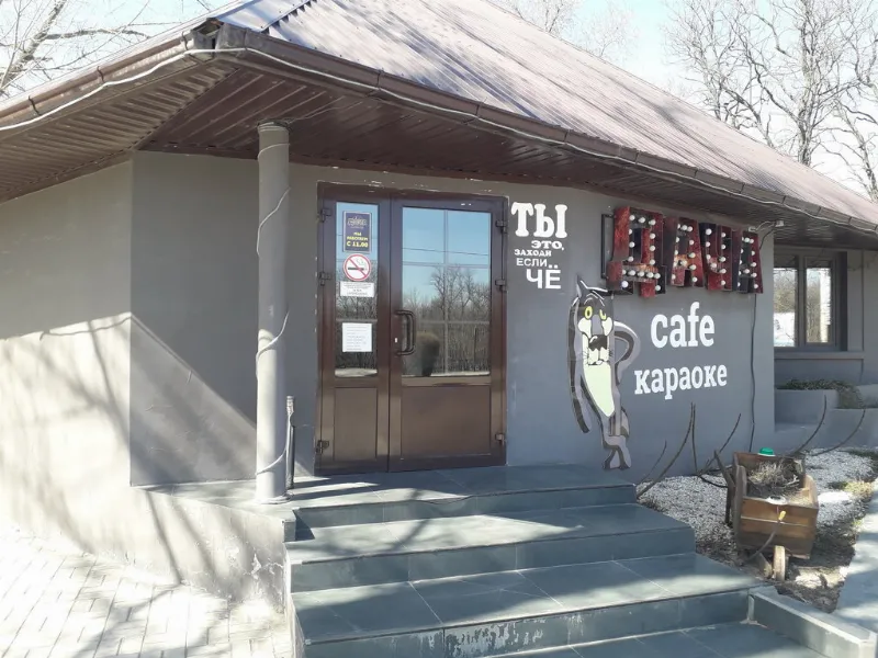 Dacha