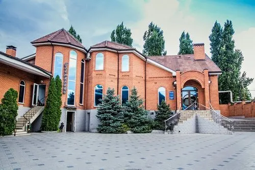 Интеграл