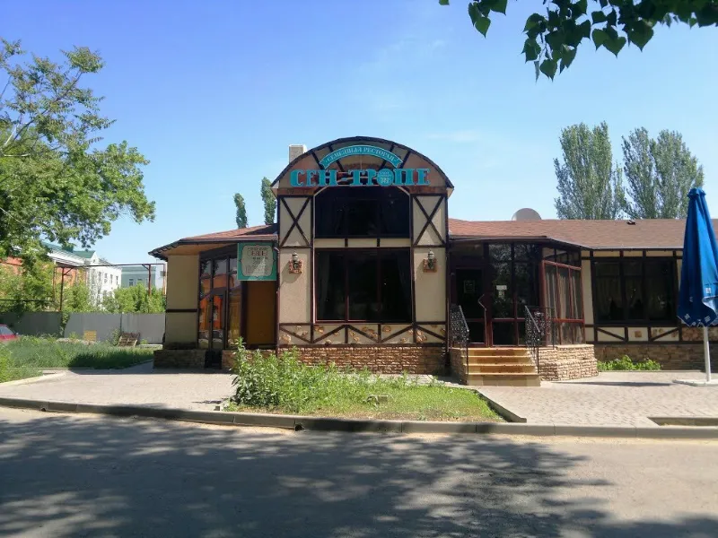 Сен-Тропе
