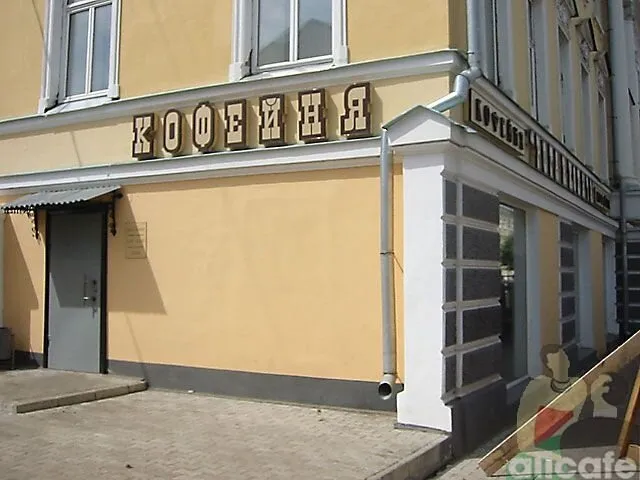 Рога и копыта