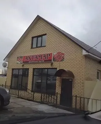 Ахтамар