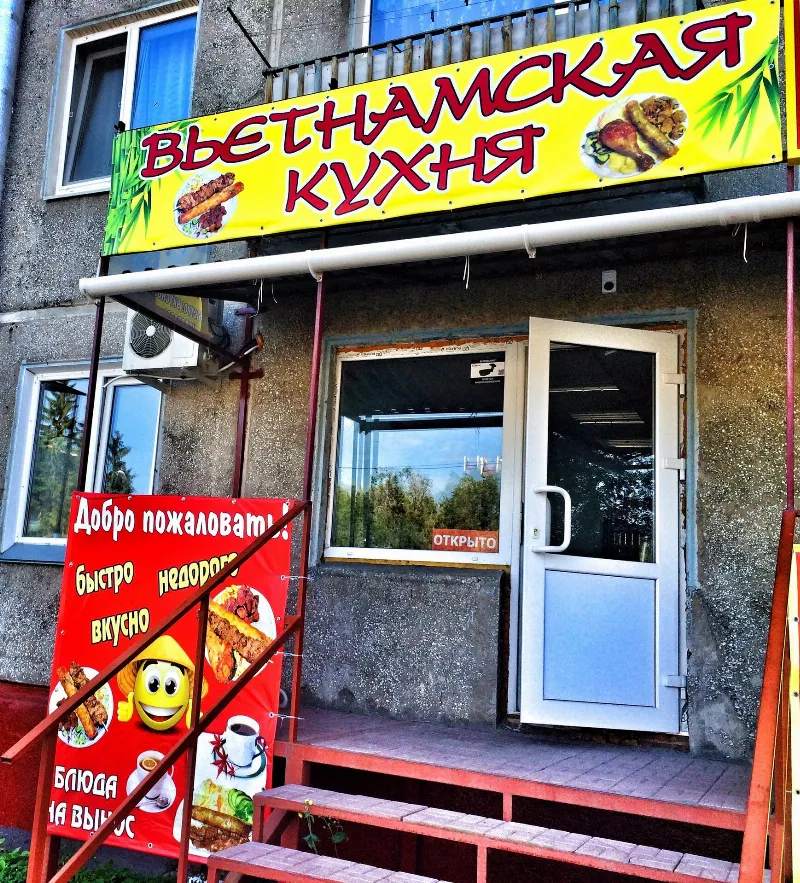 Тханг Лонг