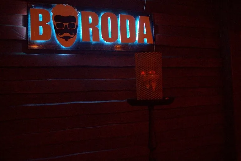 Boroda Family