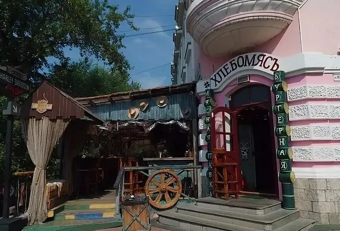 Хлебомясъ
