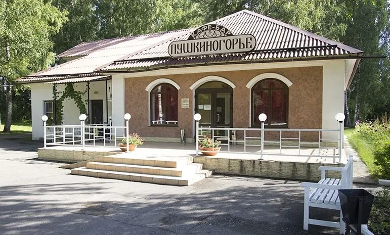 Пушкиногорье