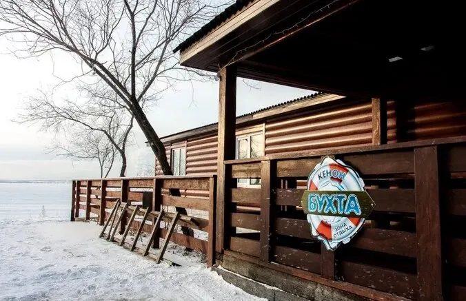 Бухта