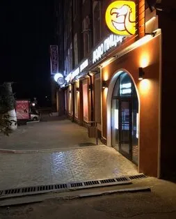 Додо Пицца