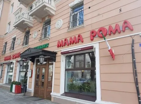 Mama Roma
