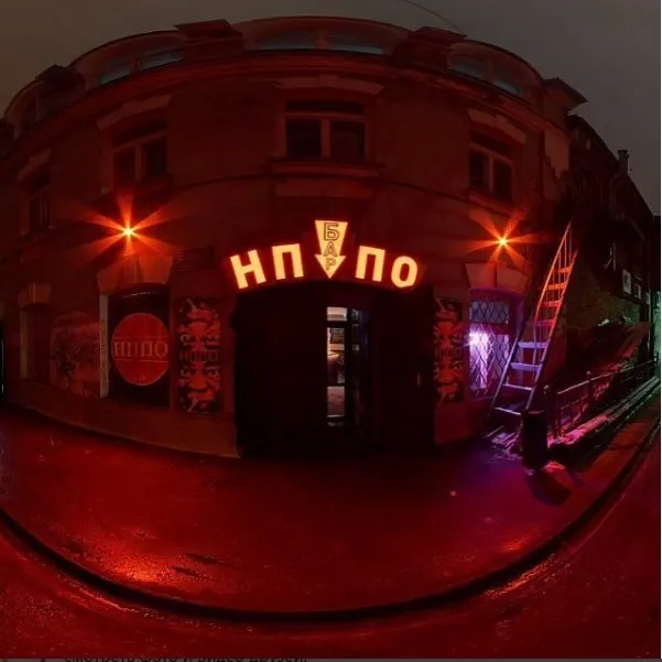 НППО