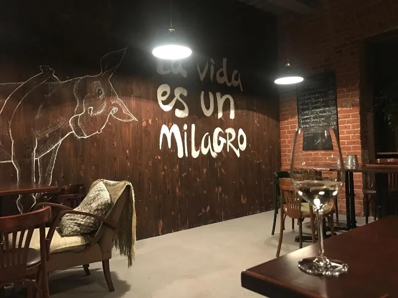 Одно вино