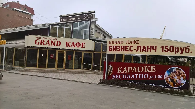 Grand