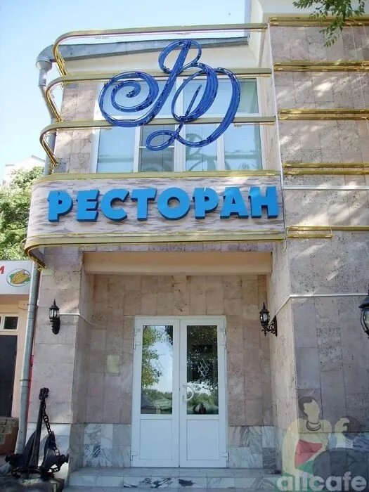 Станица