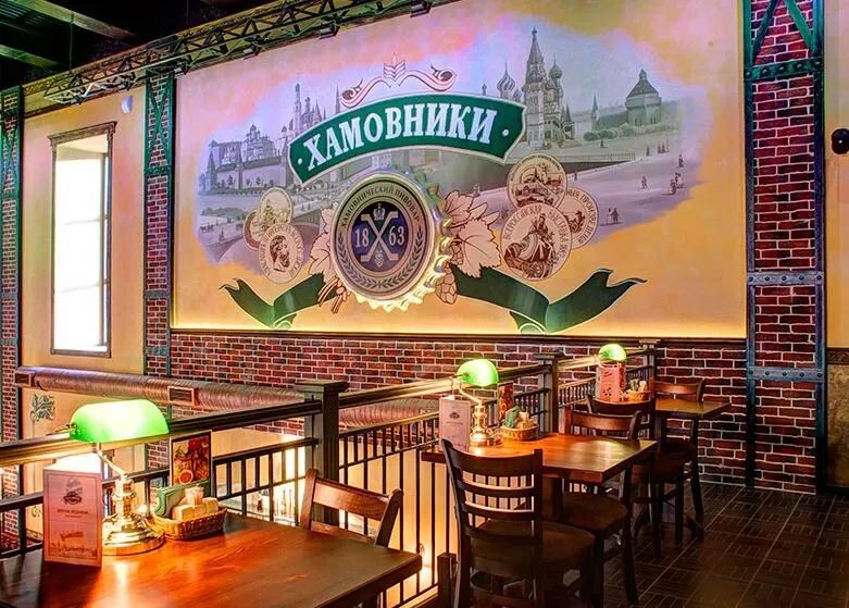 Хамовники