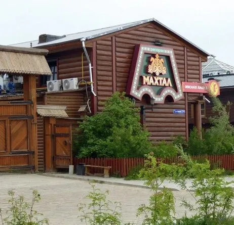 Махтал