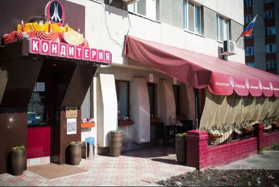 МаксиМ, Кондитерия
