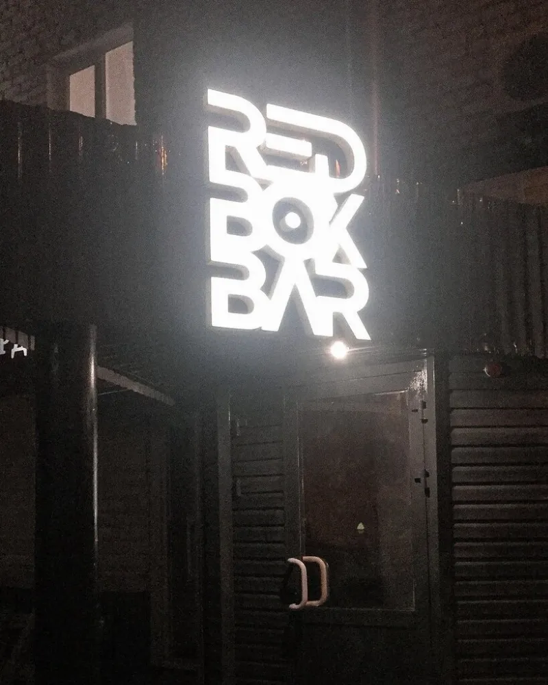 Redbox