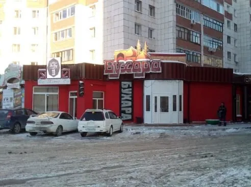 Бухара