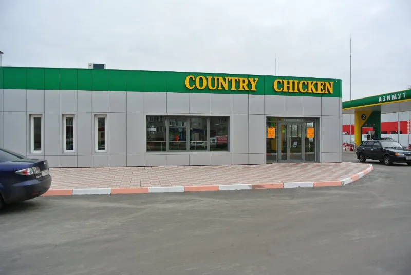Country Chicken