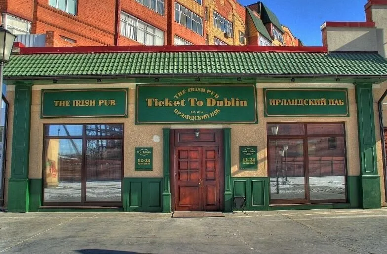 Ticket to Dublin