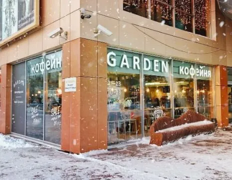 Garden Coffee