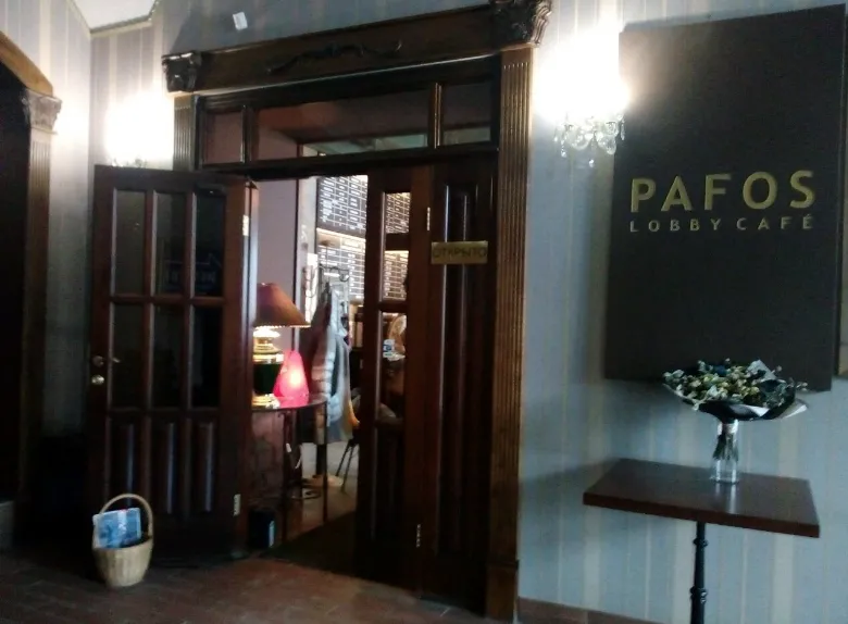 Pafos