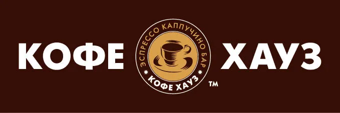 Кофе хауз