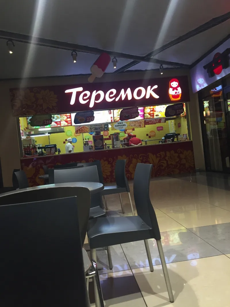 Шоколадница