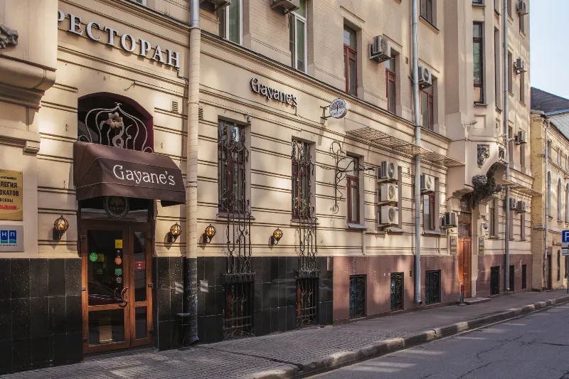 Gayane's