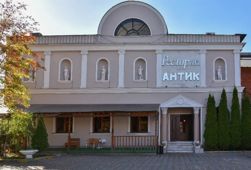 Антик