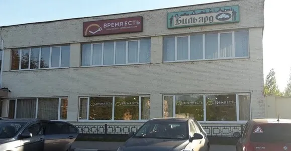 Vremya est