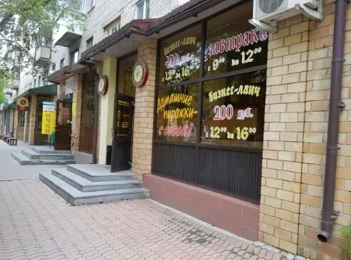 Гамбринус